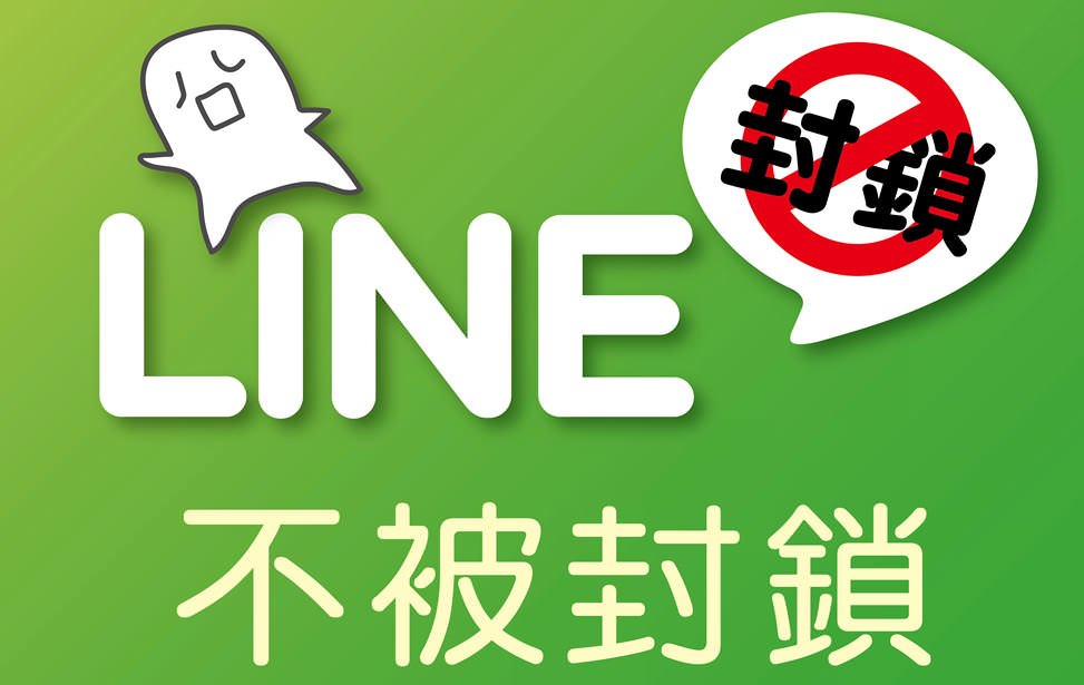 Tips to Avoid LINE Account Suspension